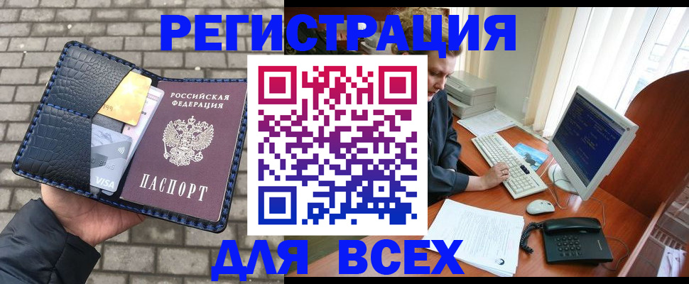 временная регистрация госуслуги в Гатчине