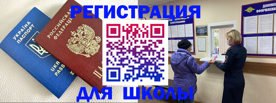 временная регистрация надежно в Гатчине